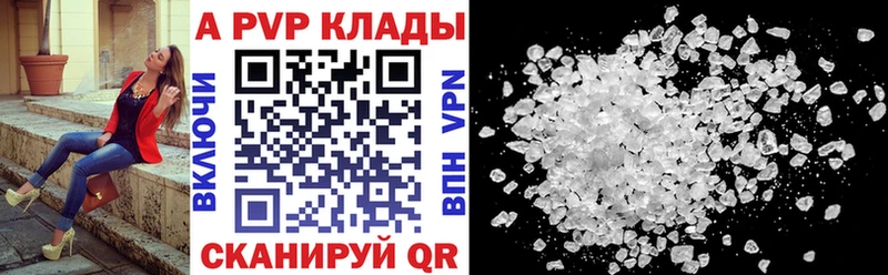 Хочу наркоту Югорск A PVP Каннабис COCAIN