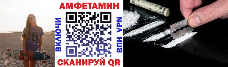 дарнет шоп  Югорск  АМФЕТАМИН Premium 