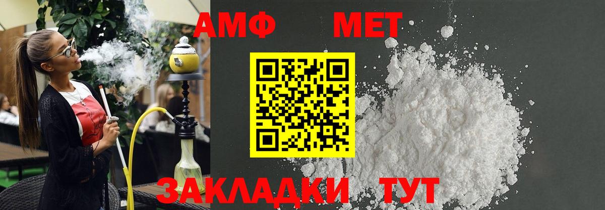 АМФ 98% Югорск
