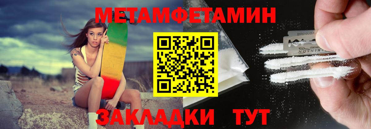 АМФЕТАМИН  Amphetamine 98%  Вход с VPN  Югорск 