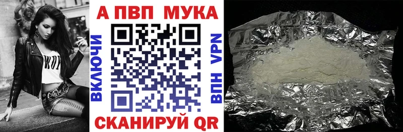Alpha PVP СК КРИС  OMG ССЫЛКА  Югорск  наркотики 