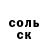 АМФЕТАМИН 98% Nate Clink