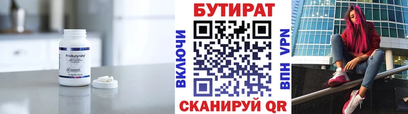 blacksprut ТОР  Югорск  БУТИРАТ оксана 