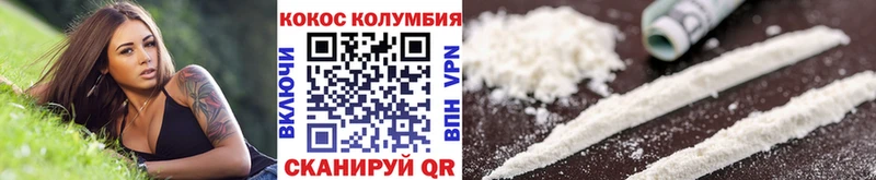 COCAIN 99%  blacksprut рабочий сайт  Югорск 