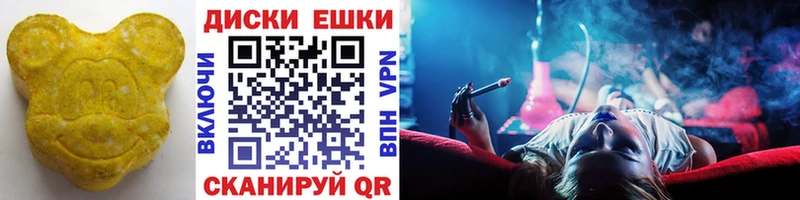ЭКСТАЗИ VHQ Югорск