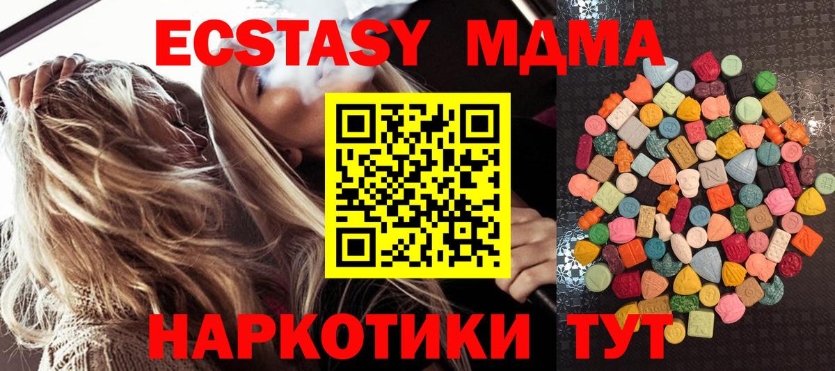 Ecstasy Punisher Югорск
