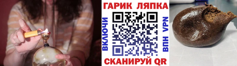 ГАШИШ ice o lator  Югорск 