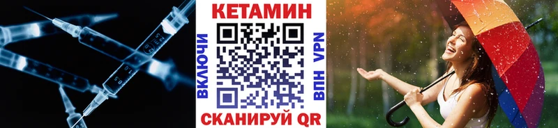 даркнет сайт  Югорск  КЕТАМИН ketamine 