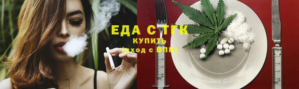 сатива Абинск