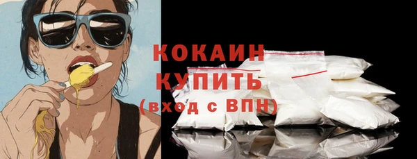 сатива Абинск