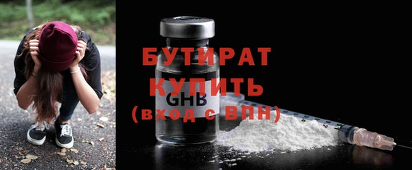 шишки Абаза
