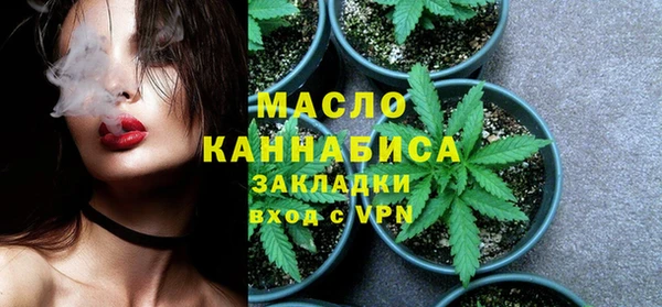 гашишное масло Абдулино