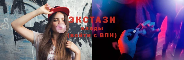 сатива Абинск