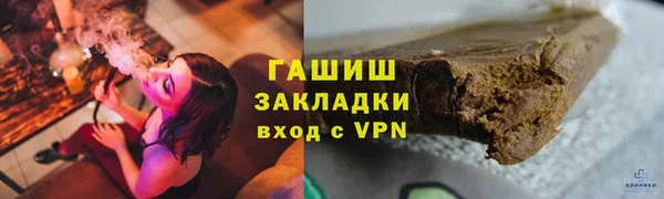 гашишное масло Абдулино