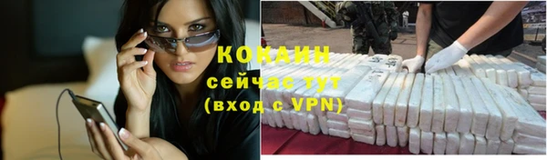 гашишное масло Абдулино