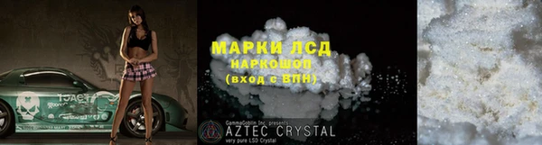 сатива Абинск