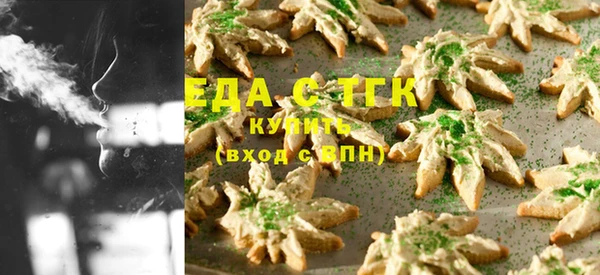 гашишное масло Абдулино