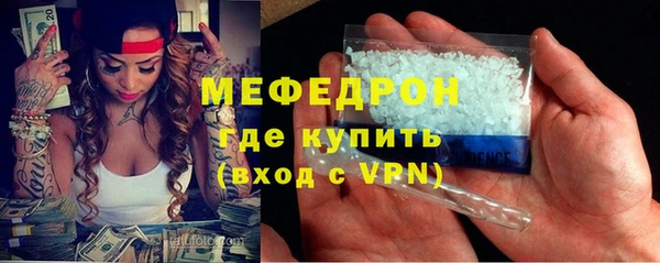 сатива Абинск