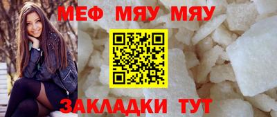 мет Пыть-Ях