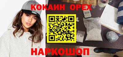 кокаин перу Пушкино