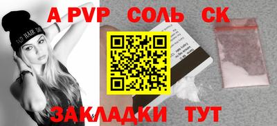 прущие крисы Пугачёв