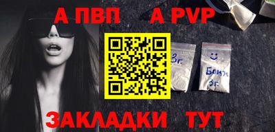 прущие крисы Пугачёв