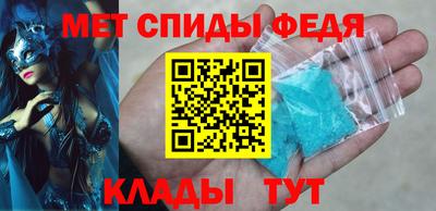 мет Пыть-Ях