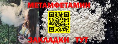 мет Пыть-Ях