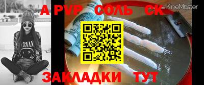прущие крисы Пугачёв