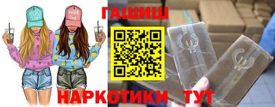 мет Пыть-Ях