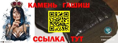мет Пыть-Ях