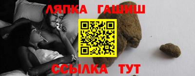 мет Пыть-Ях