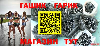 мет Пыть-Ях