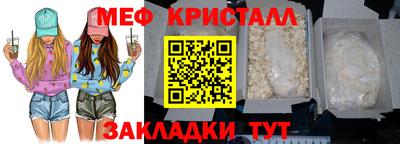 прущие крисы Пугачёв