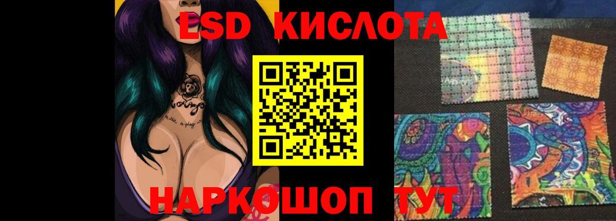 ЛСД экстази ecstasy  Лсд 25 экстази кислота  Вход с VPN  Югорск 