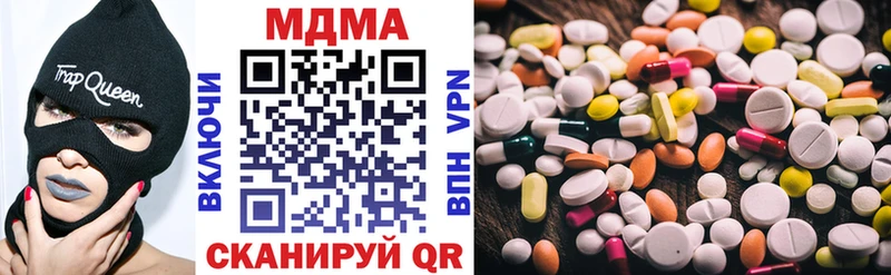 сколько стоит  Югорск  блэк спрут ССЫЛКА  МДМА crystal 