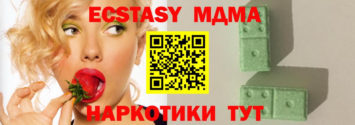 MDMA Molly  Вход с VPN  Югорск 