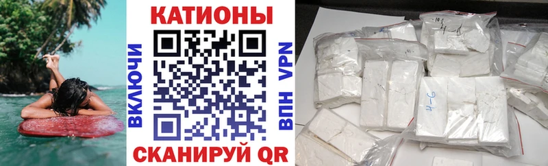 МЕГА вход  Югорск  Меф 4 MMC 