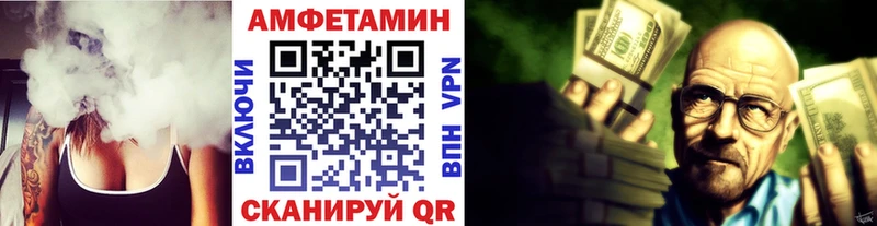 МЕТАМФЕТАМИН витя  Югорск 