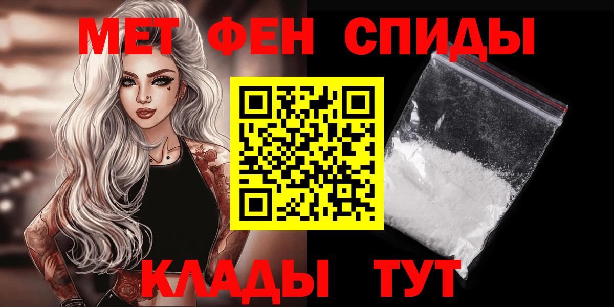 Югорск  Метамфетамин пудра  Метамфетамин пудра  Вход с VPN 