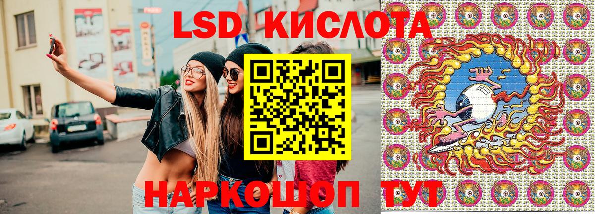Марки N-bome  Марки N-bome 1,8мг  Вход с VPN  Югорск 