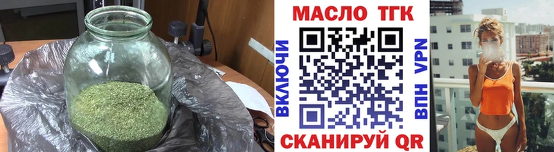 ТГК жижа  продажа наркотиков  Югорск 