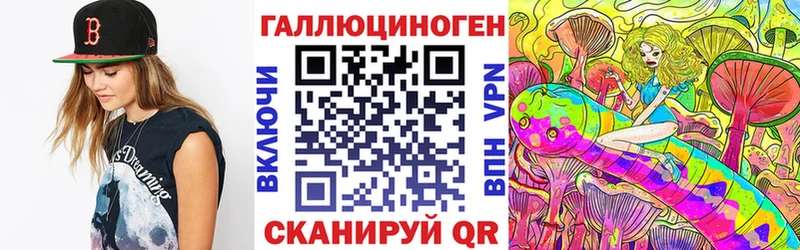 купить наркотики сайты  Югорск  сайты даркнета Telegram  Псилоцибиновые грибы мухоморы 