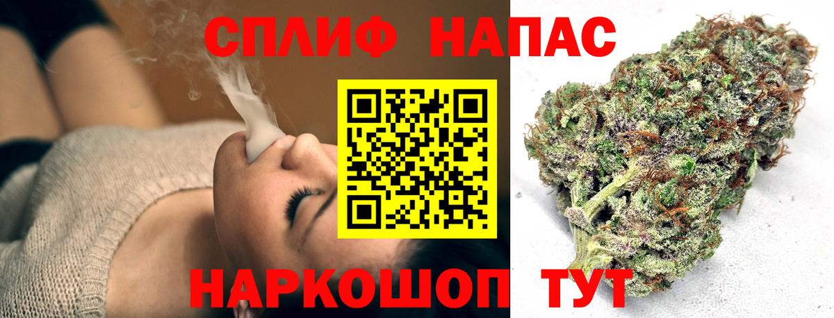 Конопля Ganja  Вход с VPN  Бошки Шишки план  Югорск  Канабис Amnesia  Канабис Bruce Banner 