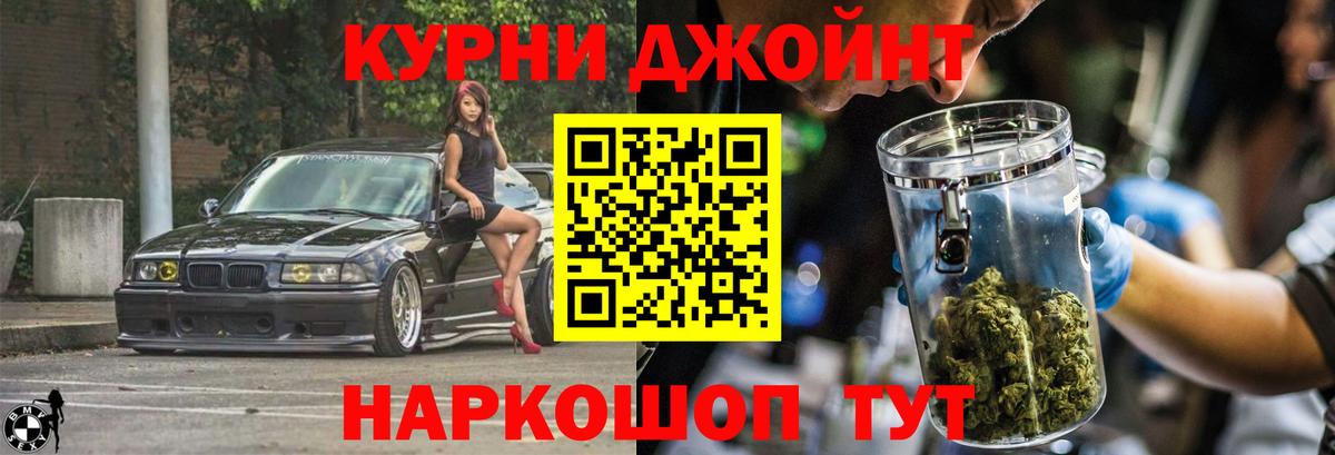 Каннабис Amnesia Югорск